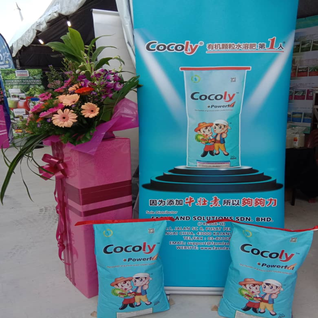 1st Malaysia & Taiwan Agriculture Exhibition 1