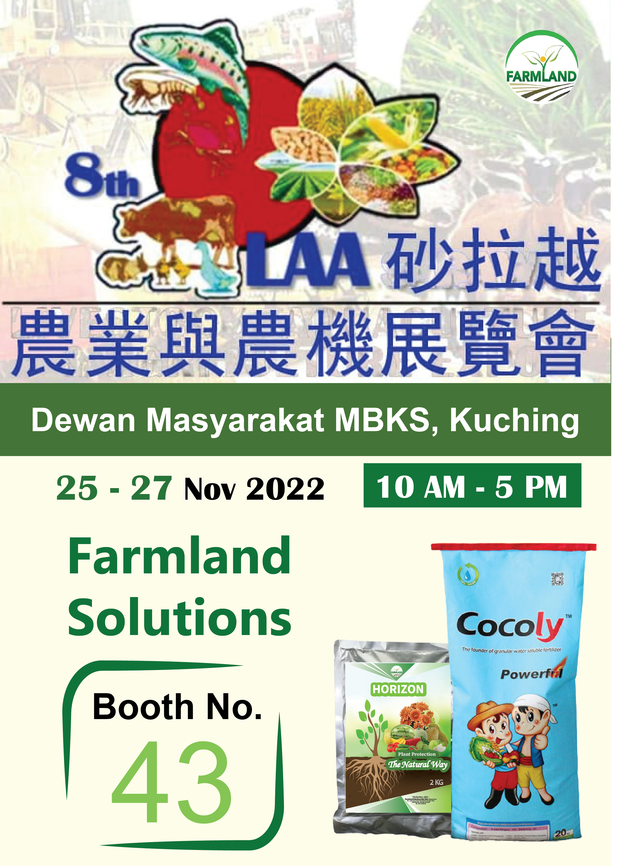 Nov | 8th Livestock, Aquaculture, Agriculture Expo (Sarawak) 1