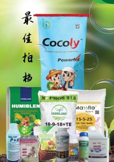 Mar | Agricultural Expos & International Visits 1